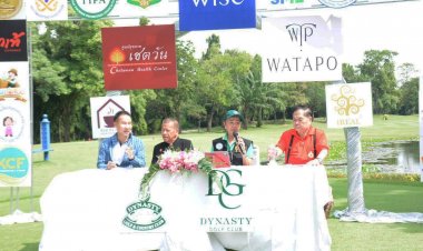 ชมรมกีฬาและการท่องเที่ยวเพื่อสุขภาพจังหวัดนครปฐม เตรียมพร้อมจัด "การแข่งขันกีฬากอล์ฟครั้งที่ 1"