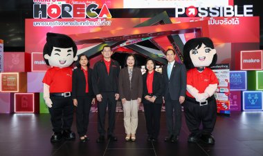 เริ่มแล้ว! “Makro HoReCa 2024” มหกรรมธุรกิจอาหารประเทศไทย ครั้งที่17