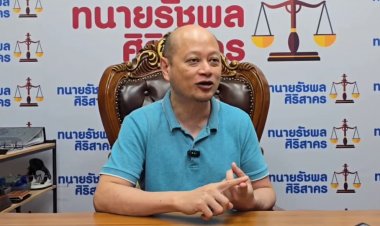 เปิดใจทนายรัชพล ปมทนายตั้มเรียกเงิน บอสพอล