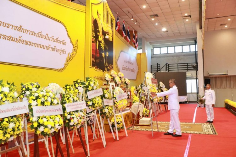 อำนาจเจริญวางพวงมาลาถวายราชสักการะ เนื่องในวันคล้ายวันสวรรคต พระบาทสมเด็จพระจอมเกล้าเจ้าอยู่หัว รัชกาลที่ 4