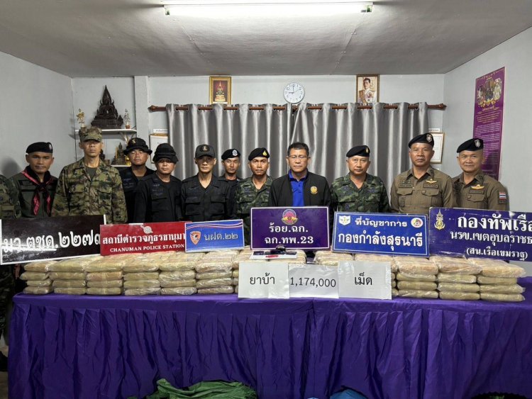 ยาบ้าทะลักชายแดนไทย-ลาว ตำรวจสภ.ชานุมานยึดของกลางกว่าล้านเม็ด