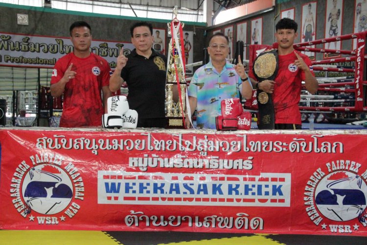 "วีระศักดิ์"เปิดค่ายมวยไทยย่านบางบัวทอง สานฝันเยาวชน-นักชกใกล้แขวนนวม
