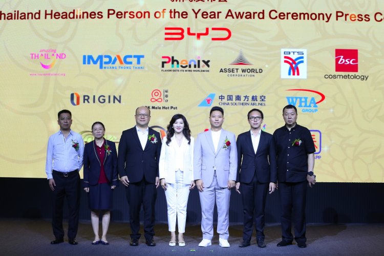 ไทยเจียระไน กรุ๊ป ผนึกพันธมิตร เตรียมจัดงานใหญ่ระดับอาเซียน “Thailand Headlines Person of the Year Awards 2024”