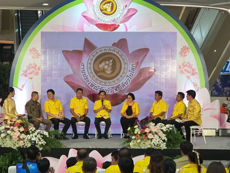 อำเภอบางพลีจัดแถลงข่าวงานประเพณีรับบัวหนึ่งเดียวในโลก