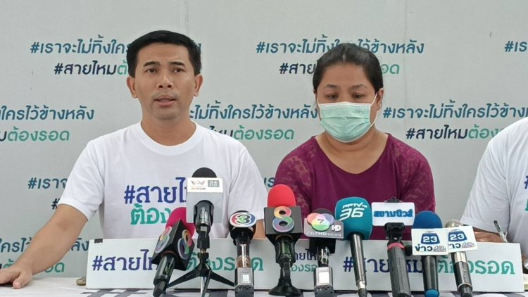 ร้องเอาผิดทนายความชื่อดัง ยักยอกเงินไกล่เกลี่ย 1.8 ล้านบาท ก่อนปลีกตัวหนีหาย