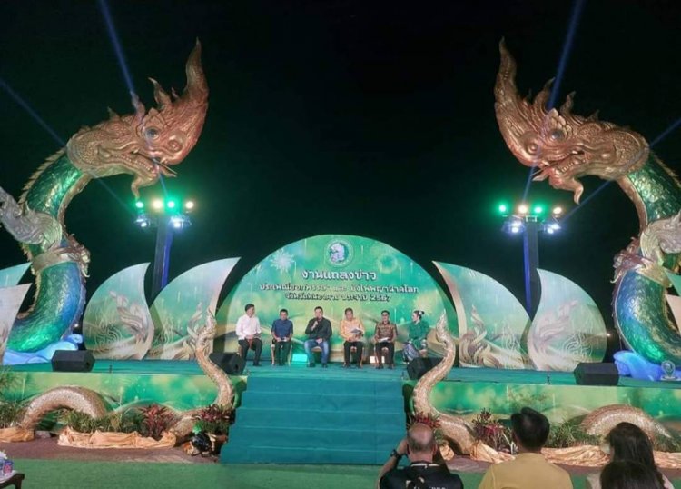 "หนองคาย" เตรียมจัดงานประเพณีออกพรรษาและเทศกาลบั้งไฟพญานาค ปี '67