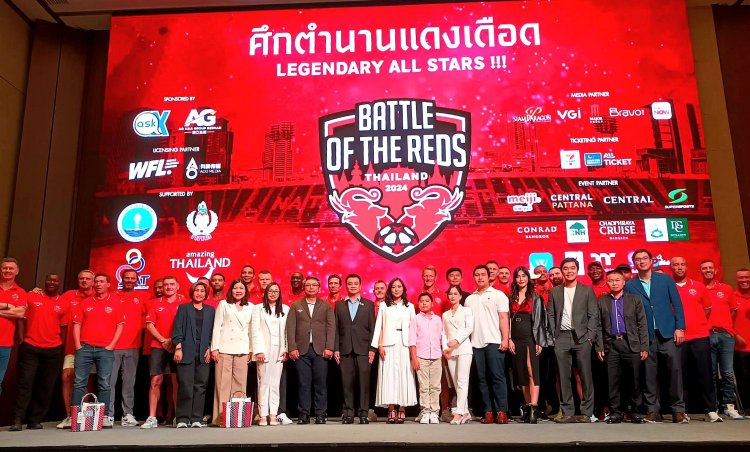 ยิ่งใหญ่ “Battle of The Reds Thailand 2024 ศึกตำนานแดงเดือด”