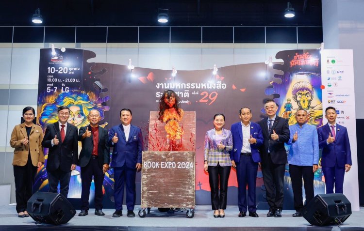 เริ่มแล้ว! “มหกรรมหนังสือระดับชาติ ครั้งที่ 29” พบกองทัพหนังสือกว่า 2 ล้านเล่ม