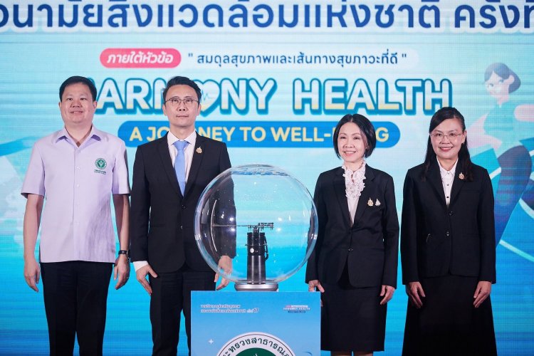 กรมอนามัย ปิดงานวิชาการส่งเสริมสุขภาพและอนามัยสิ่งแวดล้อมแห่งชาติ ครั้งที่ 17 อย่างยิ่งใหญ่!