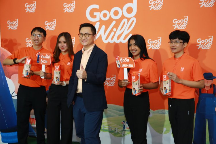 กู๊ดวิล ส่งนมผสมสูตรสำเร็จแห่งความอร่อย “กู๊ดวิลครีมมิกซ์” ลงตลาด ชูจุดเด่นกล่องเดียวจบทุกเมนู คุ้มต้นทุน ทางเลือกใหม่ของผู้บริโภค