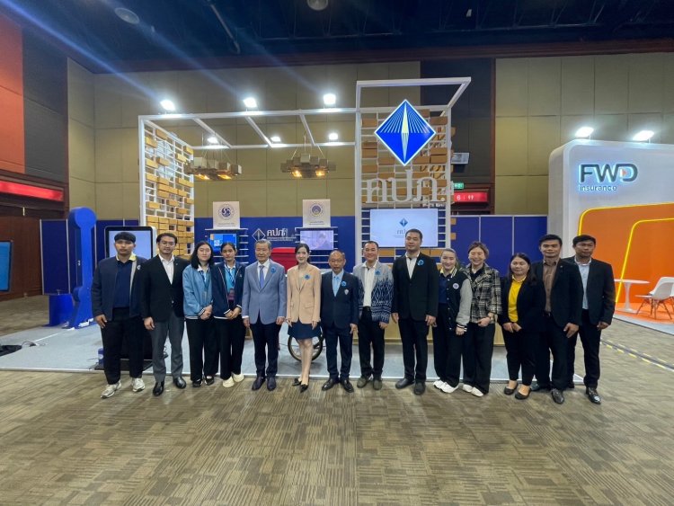 กองทุนประกันวินาศภัยเข้าร่วมจัดนิทรรศการงานมหกรรมการเงินอุดรธานี