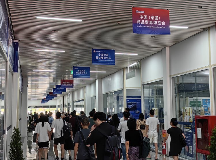 เตรียมความพร้อมงานมหกรรมสินค้าและบริการไทย-จีน 2024 และ CTCE Trade Expo 2024 ใหญ่สุดในไทย