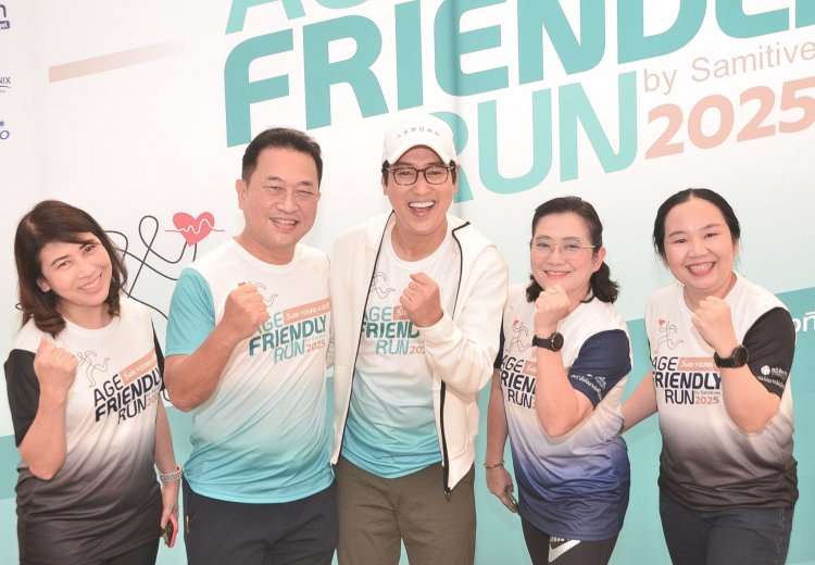 สมิติเวชรวมพลวัยเก๋า 50+ โชว์พลังงานวิ่ง Age Friendly Run 2025 by Samitivej ครั้งที่ 2