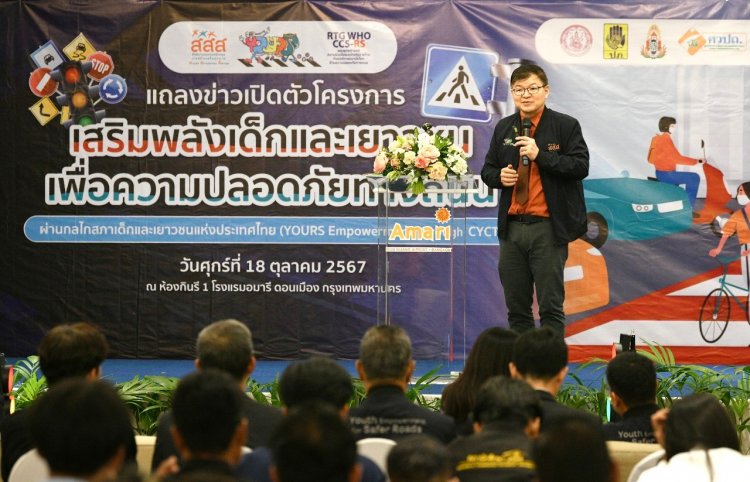 สสส. สานพลัง พม.-ภาคีเครือข่าย ลุยขับเคลื่อนกลไกการป้องกัน ลดอุบัติเหตุทางถนน
