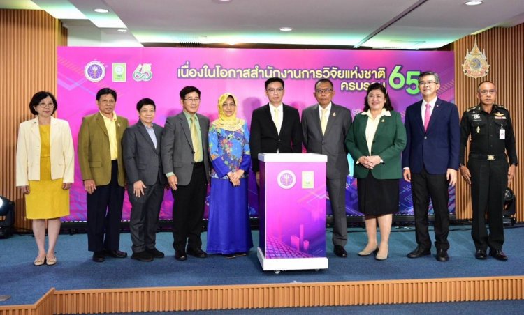วช.จัดงานครบรอบ 65 ปี “บูรณาการความรู้ เชิดชูนักวิจัย สร้างอนาคตไทย ด้วยวิจัยและนวัตกรรม”