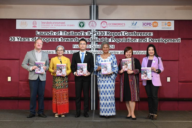 UNFPA เปิดตัวรายงาน ICPD30 ประเทศไทย: 30 ปีแห่งความก้าวหน้าด้านประชากรและการพัฒนาที่ยั่งยืน