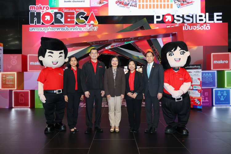 เริ่มแล้ว! “Makro HoReCa 2024” มหกรรมธุรกิจอาหารประเทศไทย ครั้งที่17