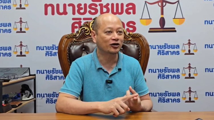 เปิดใจทนายรัชพล ปมทนายตั้มเรียกเงิน บอสพอล