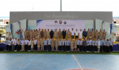 รองผู้ว่าราชการจังหวัดพิษณุโลก เป็นประธานในพิธีเปิดโครงการออกหน่วยทำขาเทียมพระราชทานเคลื่อนที่ ครั้งที่ 171