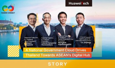 หัวเว่ย คลาวด์ สแต๊ก เทคโนโลยีและบริการคลาวด์อัจฉริยะ
