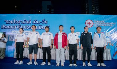 งานรวมใจสามัคคีเดินวิ่งประถมสาธิตประสานมิตร ครั้งที่ 18