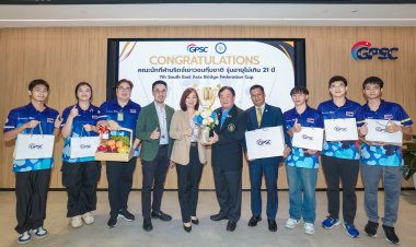 GPSC ร่วมยินดีนักกีฬาบริดจ์เยาวชนทีมชาติไทยคว้าเหรียญทองชิงแชมป์อาเซียน