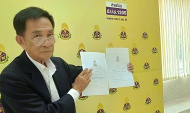 งานเข้า!! เครือข่ายส.ท.ช. ยื่น ป.ป.ช. สอบทุจริตบิ๊ก ทอท.