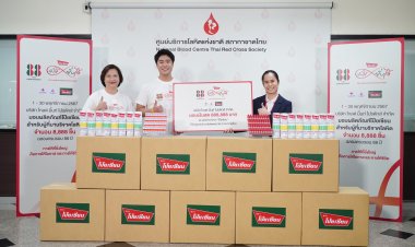 ฉลอง 88 ปี ผลิตภัณฑ์ตราโป๊ยเซียน จัดกิจกรรม “โป๊ยเซียน ยิ่งให้ยิ่งได้”มอบเงินสนับสนุน 888,888 บาท