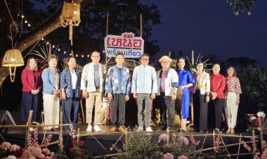 “แอ่วเหนือคนละครึ่ง”เพื่อก้าวเข้าสู่ แอ่วเหนือหน้าหนาว winterFestval