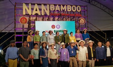 จังหวัดน่านจัดงาน “NAN Bamboo Design Showcase 2024” เพื่อพัฒนายกระดับผลิตภัณฑ์ไผ่  สร้างรายได้ให้แก่ในกลุ่มอุตสาหกรรมไผ่จังหวัดน่าน และประชาสัมพันธ์ให้เป็นที่รู้จักอย่างแพร่หลายในระดับประเทศ