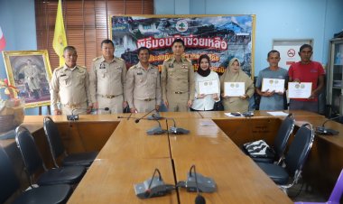 นราธิวาส มอบเงินผู้ประสบภัย มูโนะ 10 รายซ่อมแซมบ้านเสียหาย 13 หลัง