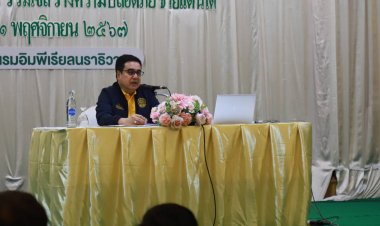 เปิดโครงการรวมพลังเครือข่าย เสริมสร้างศักยภาพให้เจ้าหน้าที่ความปลอดภัย (จป.) ประจำปี 2567