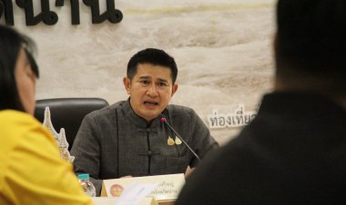 น่าน ประชุมขับเคลื่อนสถาปนาความสัมพันธ์เมื่องคู่แฝด Twin City จังหวัดน่าน ราชอาณาจักรไทยและแขวงหลวงพระบาง สปป.ลาว