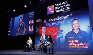 เจาะลึกเทรนด์ลงทุนยุคใหม่ สู้เงินเฟ้อ โอกาสของเทคโนโลยีบล็อกเชน-สินทรัพย์ดิจิทัลบนเวทีโลก