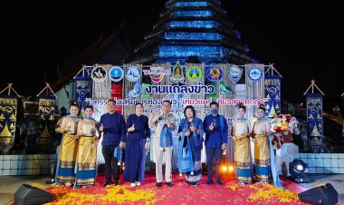 “เที่ยวแพร่สนุกทุกฤดู”เปิดเส้นทางท่องเที่ยวเมืองเก่ายามค่ำคืน “สีสันมหัศจรรย์ยามค่ำคืน”