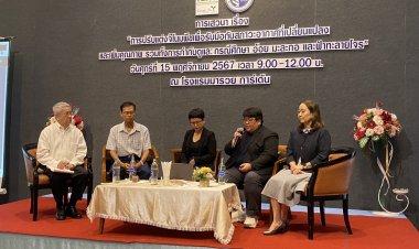 “การปรับแต่งจีโนมพืชเพื่อรับมือกับสภาวะอากาศที่เปลี่ยนแปลง” ทางเลือกเพิ่มประสิทธิภาพการผลิตที่ปลอดภัย