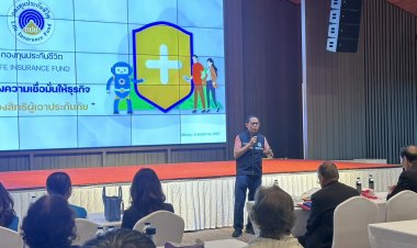 กองทุนประกันชีวิตจัดโครงการบรรยายความรู้เกี่ยวกับบทบาท หน้าที่ และภารกิจของกองทุนฯ ณ จังหวัดภูเก็ต