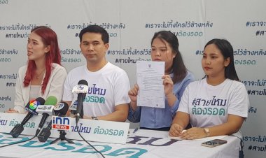 สาวสุดทน!ร้องสายไหมต้องรอด ถูกอดีตพระวัดดังตามรังควาน  แจ้งความ - ฟ้องศาล แต่ยังไม่หยุด