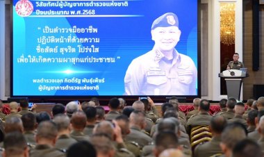 ใครเป็นใคร! เปิดโผแต่งตั้งโยกย้ายบิ๊กตำรวจ ผบช.ภาค 1-9 มาครบ