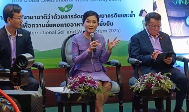 กระทรวงเกษตรและสหกรณ์ เตรียมจัดเฉลิมฉลองงานวันดินโลก 2567 ก้าวสู่ทศวรรษที่ 2 ของวันดินโลก 5 ธันวาคม