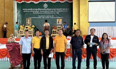 อำเภอขุนหาญ เตรียมพร้อมจัดงานโครงการจังหวัดเคลื่อนที่ บริการประชาชนให้อยู่ดี มีสุข