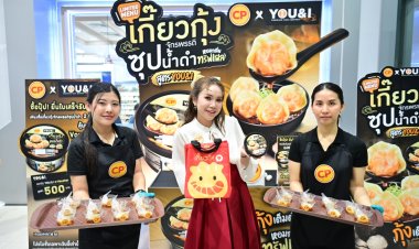 CPF - 7-Eleven จับมือพันธมิตร You&I Premium Suki Buffet เปิดตัวเมนูพร้อมทาน 'เกี๊ยวกุ้งทรัฟเฟิลซุปน้ำดำ CP x You&I'