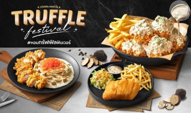 Chester’s จัดฟินท้ายปี เปิดตัว 3 เมนูสุดพรีเมียม! กับ Truffle Festival พร้อมขยายสาขาใหม่ 10 แห่ง ครอบคลุมกลุ่มเป้าหมาย