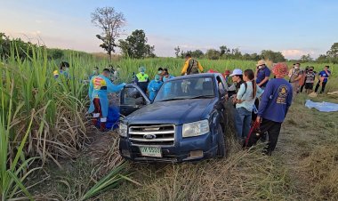 พ่อเฒ่าวัย 68 ปี หายตัวไป 5 วัน เข้าฝันญาติฝากดูแลครอบครัวก่อนพบศพในไร่อ้อย