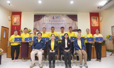 สำนักงาน กปร. มอบโล่พร้อมเกียรติบัตร ศูนย์เรียนรู้ตามแนวพระราชดำริ จ.ราชบุรี