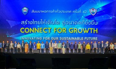 “อนุทิน” สั่งผู้ว่าฯ หนุนการเติบโตทางเศรษฐกิจ-มอบรางวัลสำเภาทองประจำปี 2567กับ 22 ผวจ.