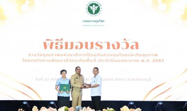 "สุวรรณ เนตรเนติกุล"นายอำเภอโพธิ์ศรีสุวรรณ รับโล่รางวัล "สร้างผลงานดี"จากสธ.