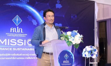 คปภ. ชูการประกันภัยเป็นเครื่องมือบริหารจัดการความเสี่ยง