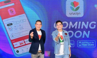 INSET เปิดตัว "บุญปลูก" แอปเพื่อน"เกษตรกร"  ยุคดิจิตอล