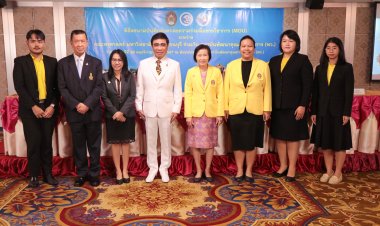 คณะครุศาสตร์ มหาวิทยาลัยราชภัฏธนบุรี MOU วิชาการ สถาบันพัฒนาคุณภาพวชิาการ (พว.)